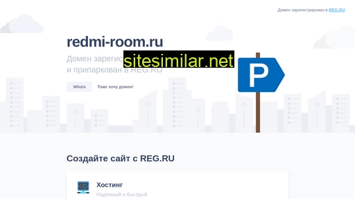 redmi-room.ru alternative sites