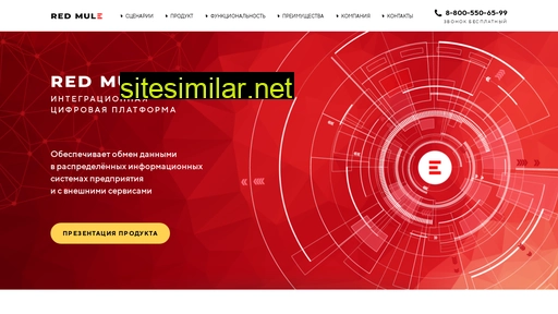 redmule.ru alternative sites