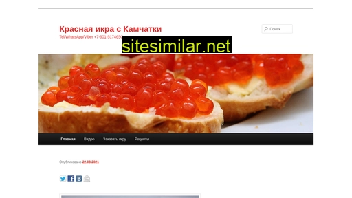 red-caviar.ru alternative sites