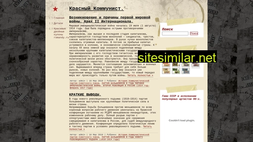 red-communist.ru alternative sites