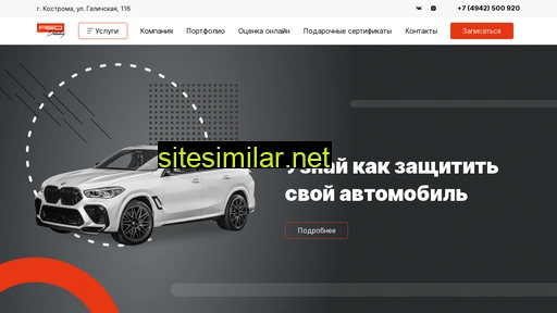 red-detailing.ru alternative sites