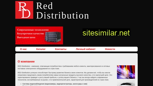 red-dst.ru alternative sites