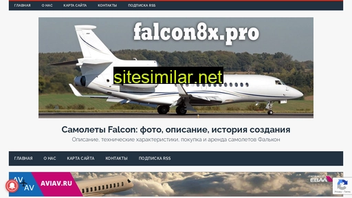 red-falcon.ru alternative sites