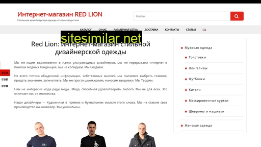 Red-lions similar sites