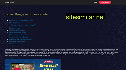 red-mine.ru alternative sites