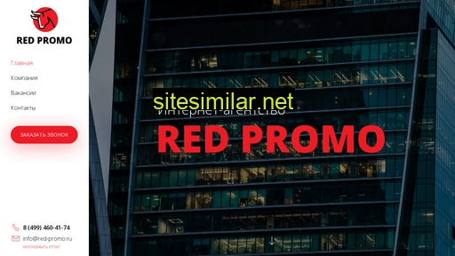 Red-promo-ufa-web similar sites
