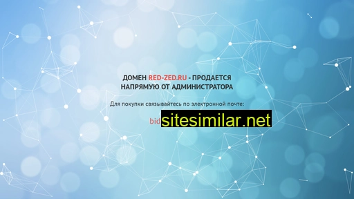 red-zed.ru alternative sites