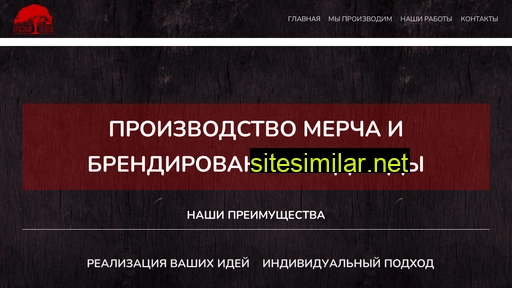 redpoplar.ru alternative sites