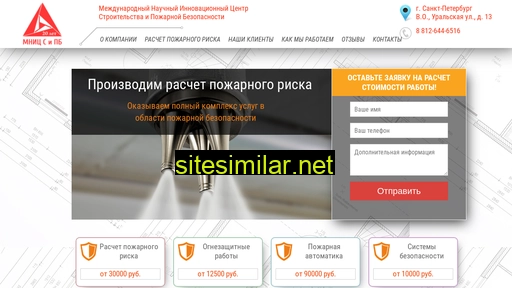 redprof.ru alternative sites