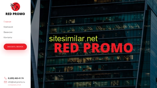 redpromo-app.ru alternative sites