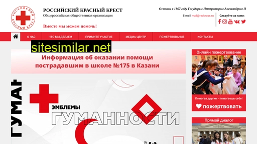 redcross.ru alternative sites