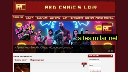 redcynic.ru alternative sites