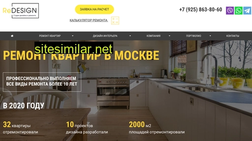 redesign-remont.ru alternative sites