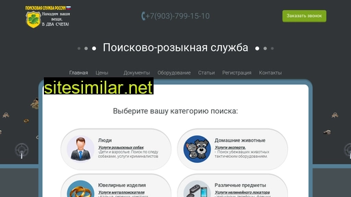 redgrand.ru alternative sites