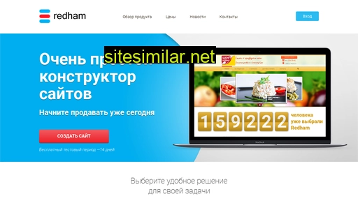 redham.ru alternative sites