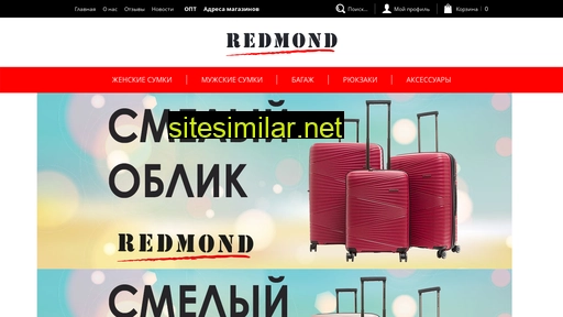 Redmond similar sites