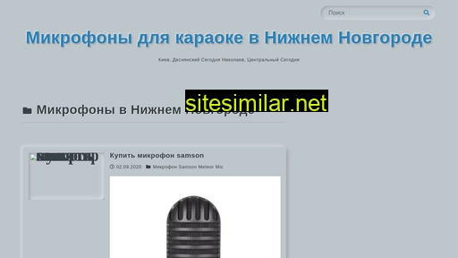redsampurple.ru alternative sites