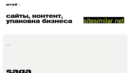 redshtab.ru alternative sites