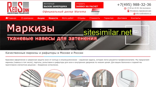 redsonn.ru alternative sites