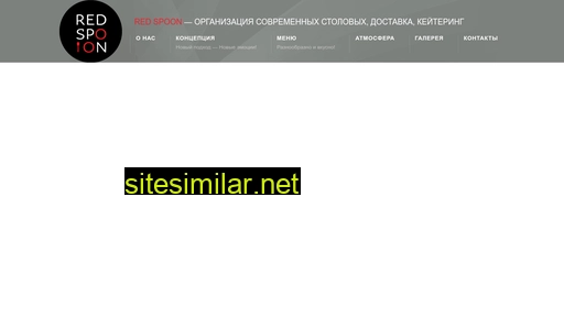 redspoon.ru alternative sites