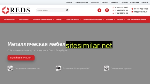 redsrus.ru alternative sites