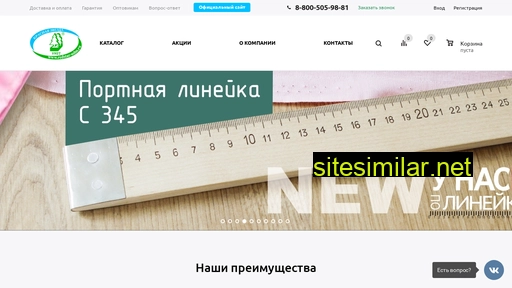 redstar-udm.ru alternative sites