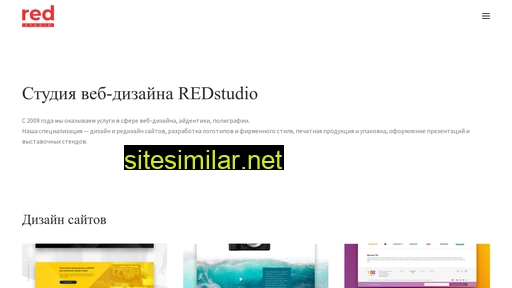 redst.ru alternative sites
