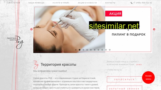 redtk.ru alternative sites