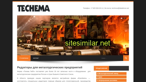 reduktory-dlja-metallurgii.ru alternative sites