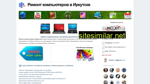 reemax.ru alternative sites