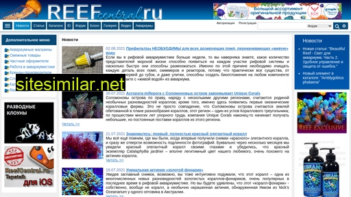 reefcentral.ru alternative sites
