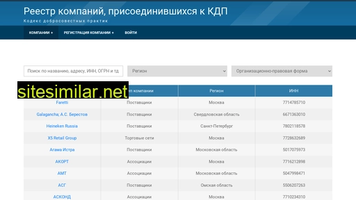 reestr-kdp.ru alternative sites