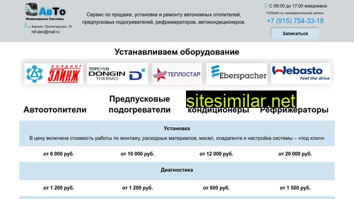 ref33.ru alternative sites