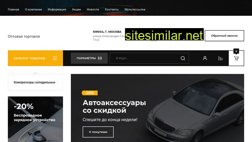 refairtech.ru alternative sites