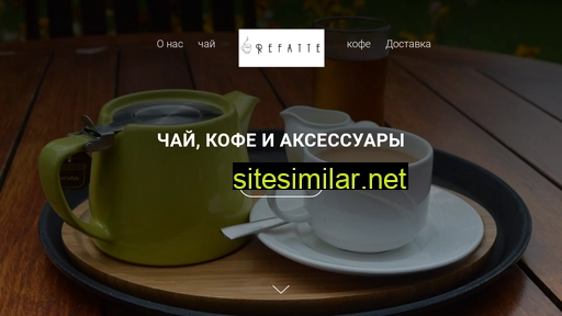 refatte.ru alternative sites