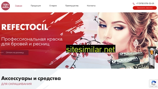 refectocil-opt.ru alternative sites