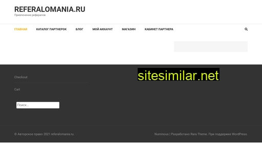 referalomania.ru alternative sites