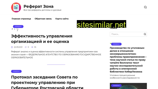 referat-zona.ru alternative sites