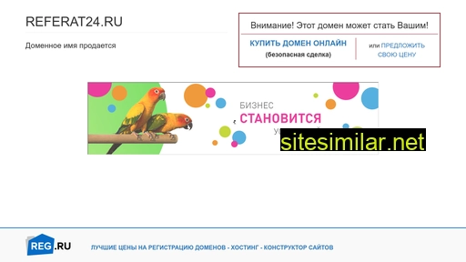 referat24.ru alternative sites