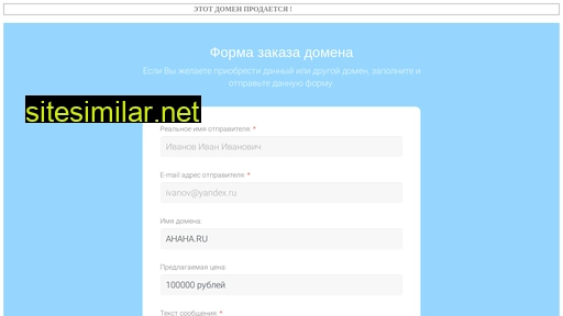 referatti.ru alternative sites