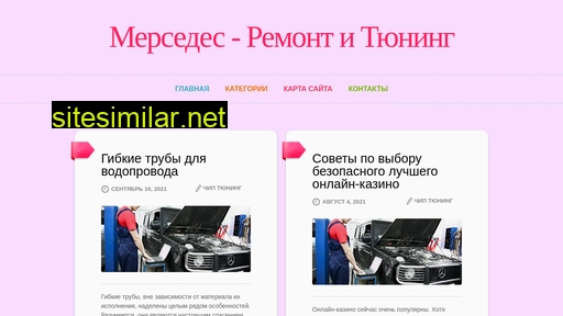 referendum2014.ru alternative sites