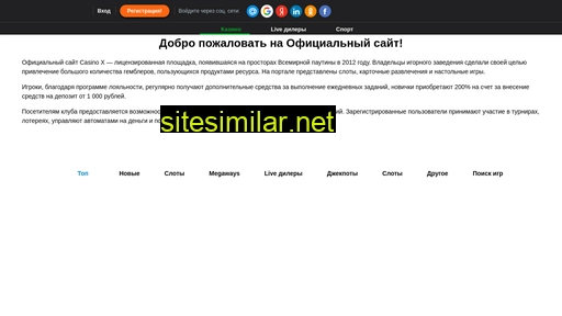 refinado.ru alternative sites