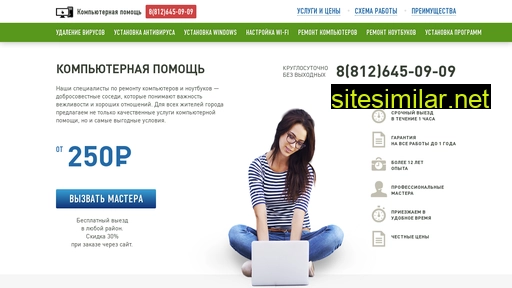 refitservicespb.ru alternative sites