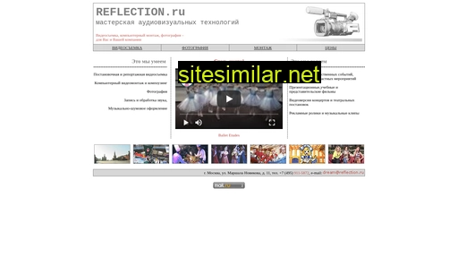 reflection.ru alternative sites