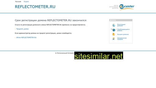 reflectometer.ru alternative sites