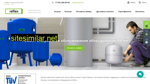 refleks-service.ru alternative sites