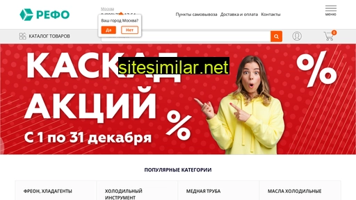 refo24.ru alternative sites