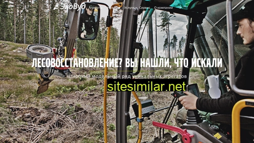reforestation.ru alternative sites