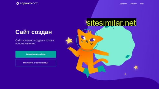 reforistation24.ru alternative sites