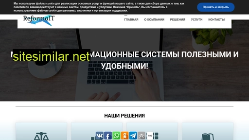 reforma-it.ru alternative sites
